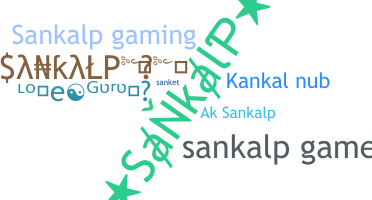 Ник - Sankalp