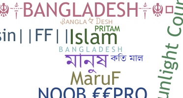 Ник - bangladesh