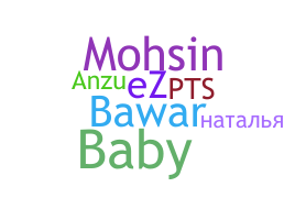 Ник - Text