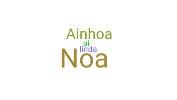 Ник - Ainhoa