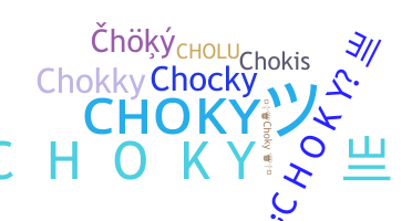 Ник - Choky