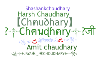 Ник - Chaudhary