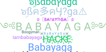 Ник - babayaga