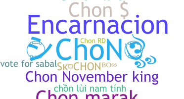 Ник - Chon
