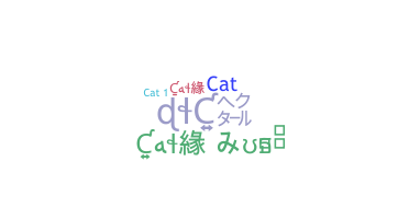 Ник - CAT1
