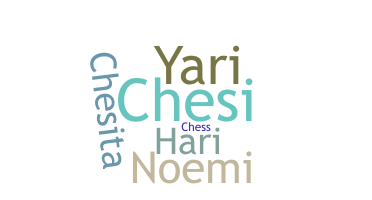 Ник - Harim