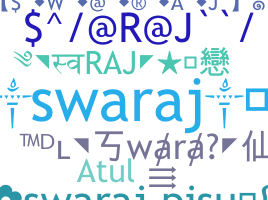 Ник - Swaraj
