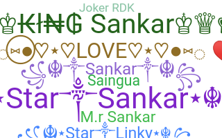 Ник - Sankar