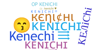 Ник - Kenichi