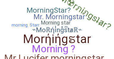 Ник - Morningstar
