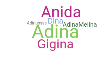 Ник - Adina