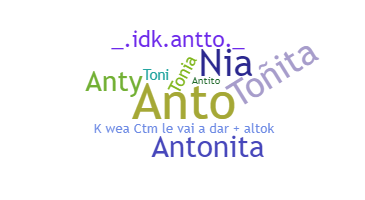 Ник - Antonia