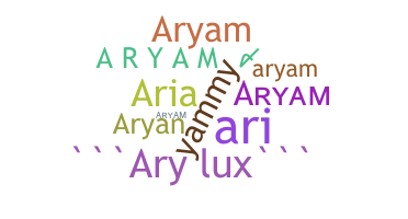 Ник - Aryam