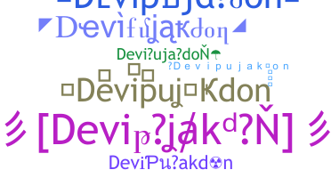 Ник - Devipujakdon