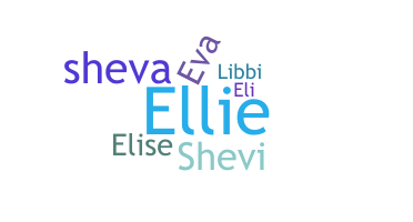 Ник - Elisheva