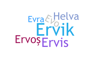 Ник - Erva