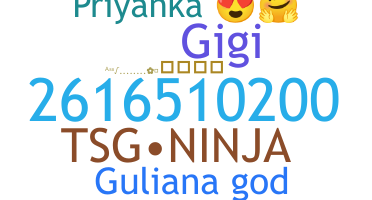 Ник - Guliana