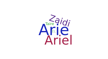 Ник - Aire