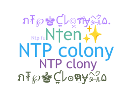 Ник - Ntpclony