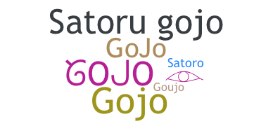 Ник - GoJo