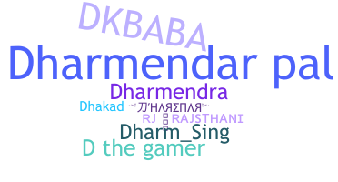 Ник - Dharmendar