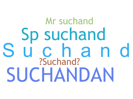 Ник - Suchand