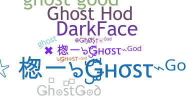 Ник - GhostGod