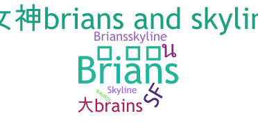 Ник - Brians