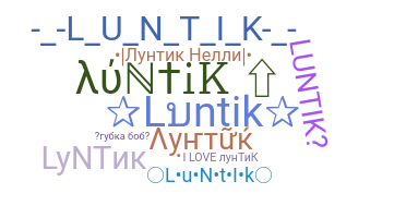 Ник - Luntik