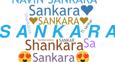 Ник - Sankara
