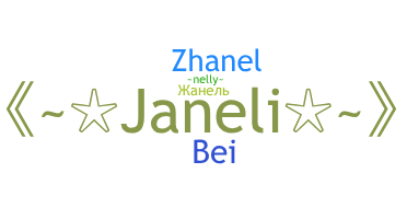 Ник - janeli