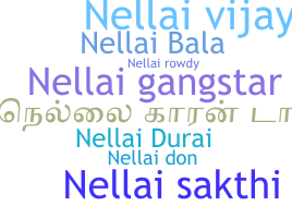 Ник - Nellai