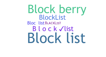Ник - Blocklist