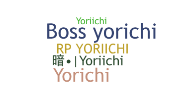 Ник - Yoriichi