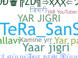 Ник - Yar