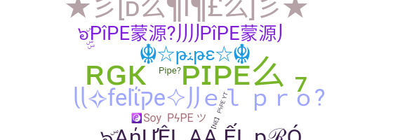 Ник - Pipe