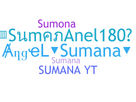Ник - SumanAngel180