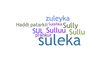 Ник - Sulekha