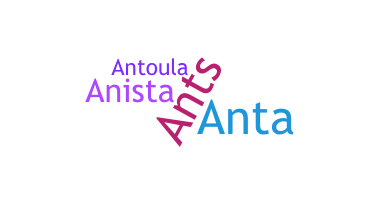 Ник - Anta