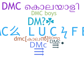 Ник - DMC