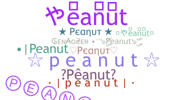 Ник - Peanut