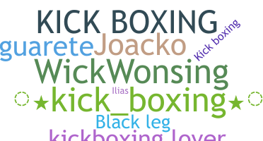 Ник - Kickboxing