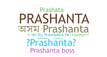 Ник - Prashanta