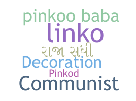 Ник - Pinko