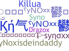 Ник - Synox