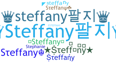 Ник - Steffany