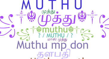 Ник - Muthu