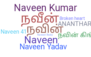 Ник - Naveen4221H
