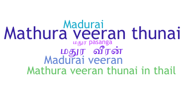 Ник - Maduraiveeran