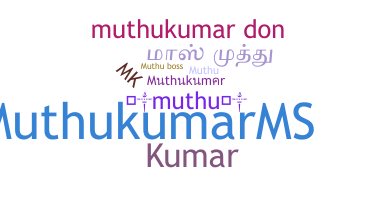 Ник - Muthukumar